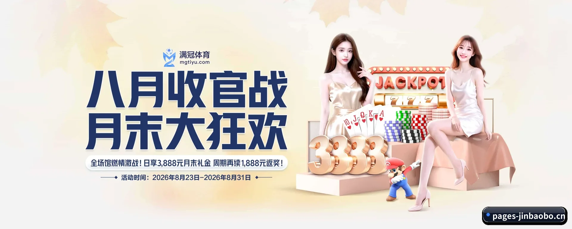 比赛数据与深度分析