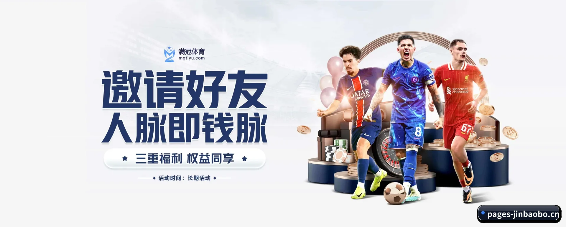 往后的安排